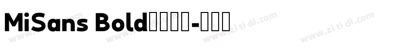 MiSans Bold小米公司字体转换